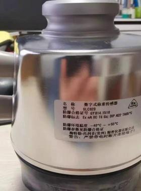 托利多传感器数字称重 SLC820PDX-30t50t 柱式汽车衡全新原装正品