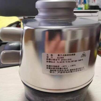 托利多传感器数字称重 SLC820PDX-30t50t 柱式汽车衡全新原装正品