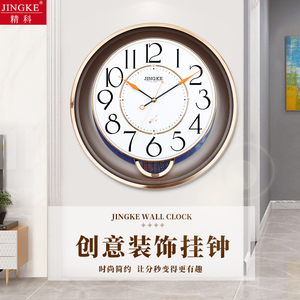 2024新款钟表挂钟客厅时钟创意轻奢家用品牌时钟挂墙简约时尚大气