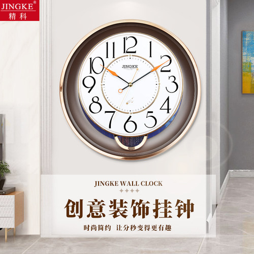 轻奢创意挂钟轻奢时尚装饰画钟表