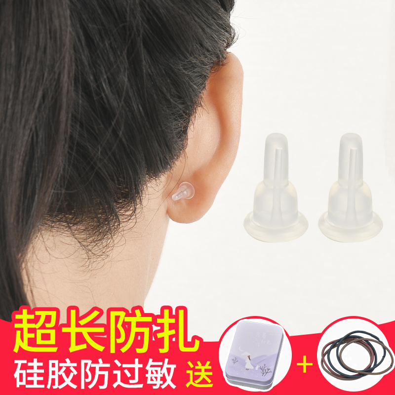 超长防扎耳堵硅胶防掉耳钉后塞长针耳钉帽防过敏耳钉堵头后塞超紧