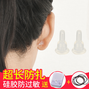 超长防扎耳堵硅胶防掉耳钉后塞长针耳钉帽防过敏耳钉堵头后塞超紧