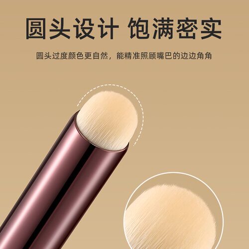 李佳绮推荐唇刷口红刷晕染唇部圆