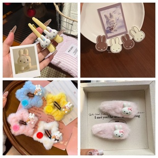 可爱米菲兔纽扣鸭嘴夹女2025新款前额刘海侧边夹碎发夹化妆夹发卡