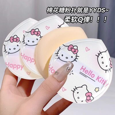 维宗气垫粉扑不吃粉干湿两用