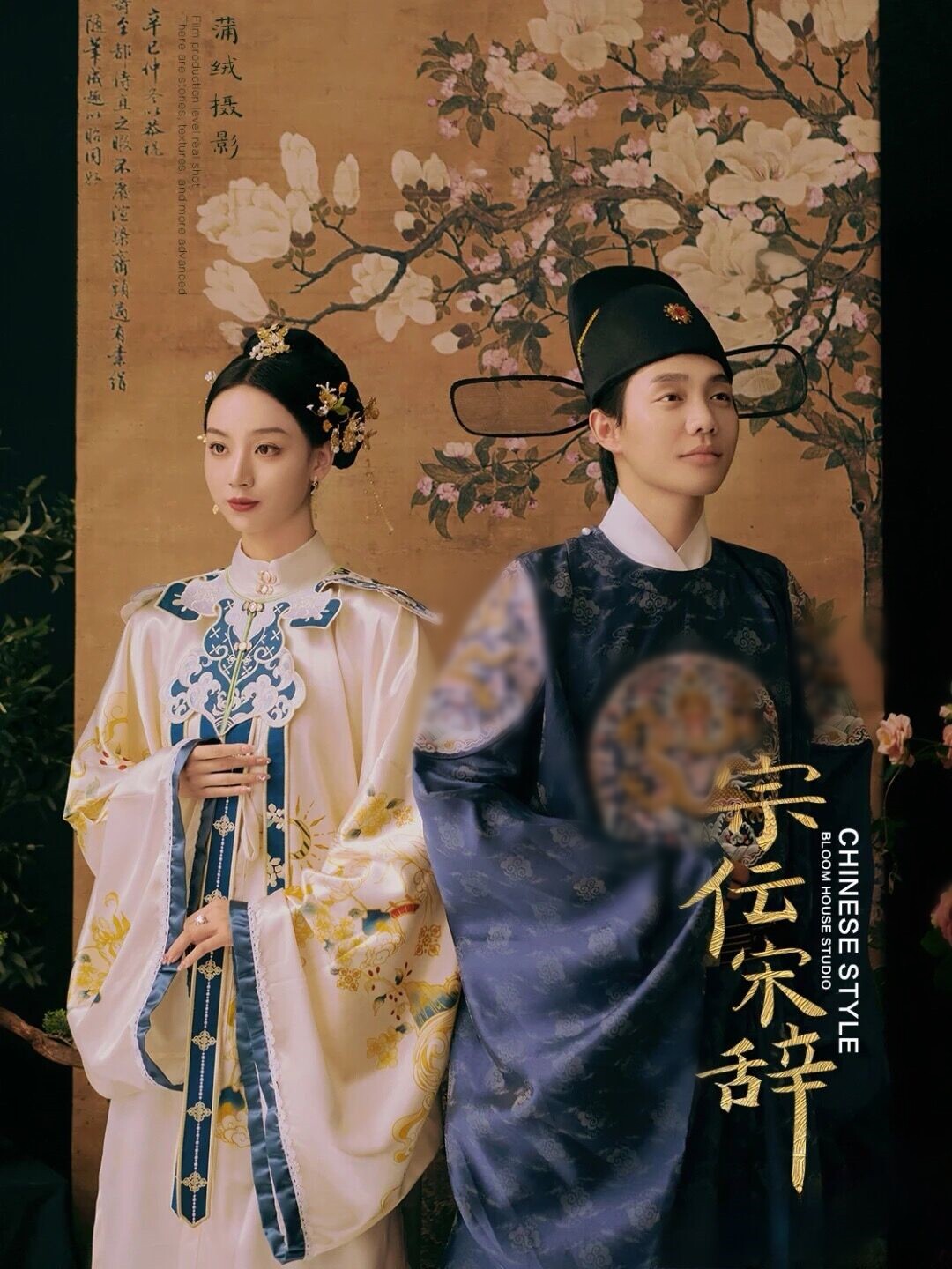 임산부의 새로운 명나라 HANFU 사진 촬영 중국 전통 정장 사진 스튜디오 커플 테마 고전 명나라 사진 의류