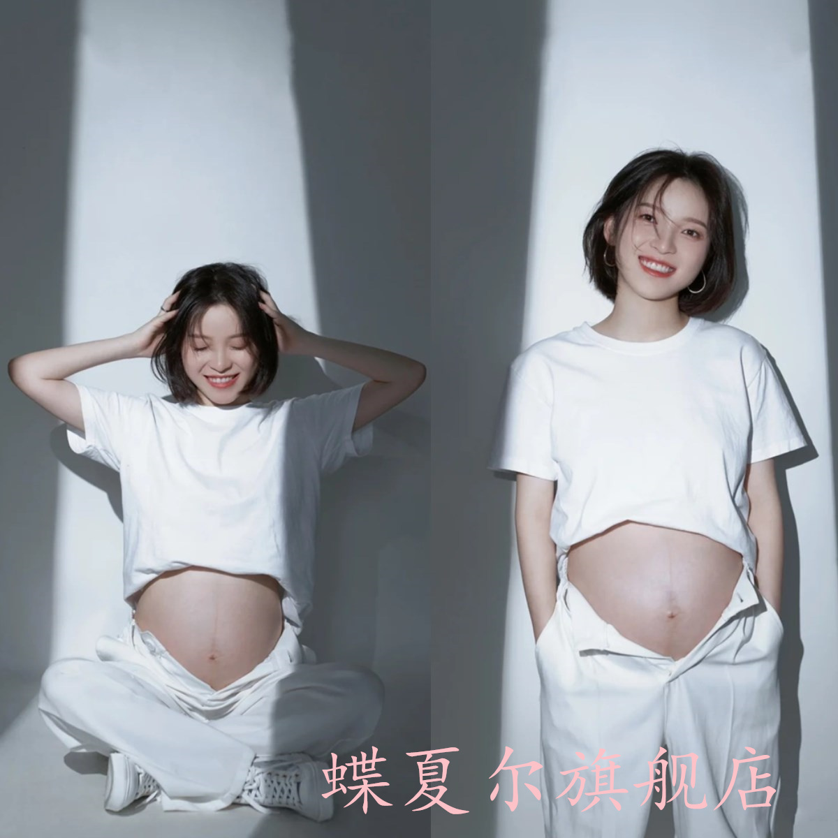 孕妇照服装白色小清新休闲可爱日系写真影楼孕妈大肚写真摄影衣服