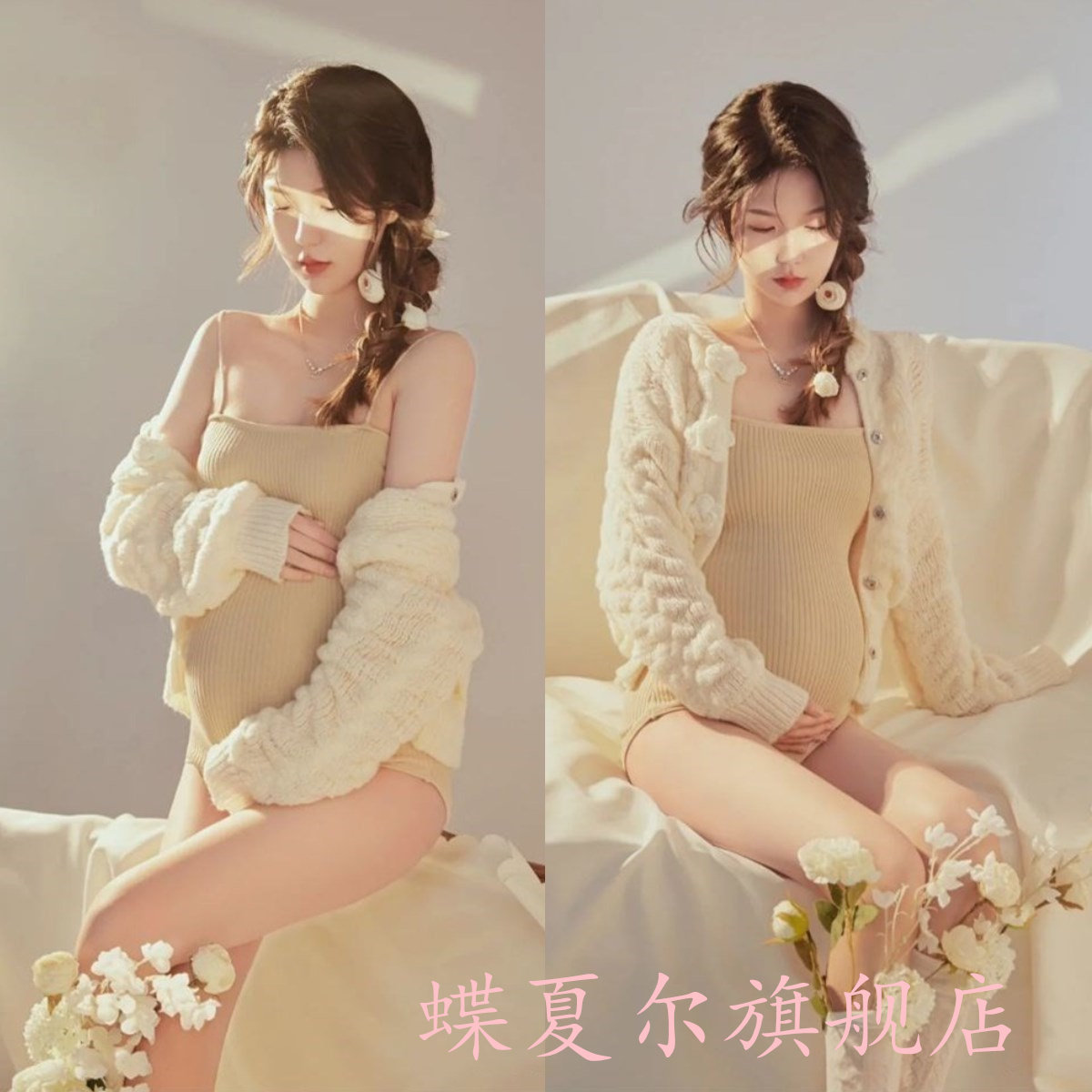 孕妇装摄影针织套装影楼