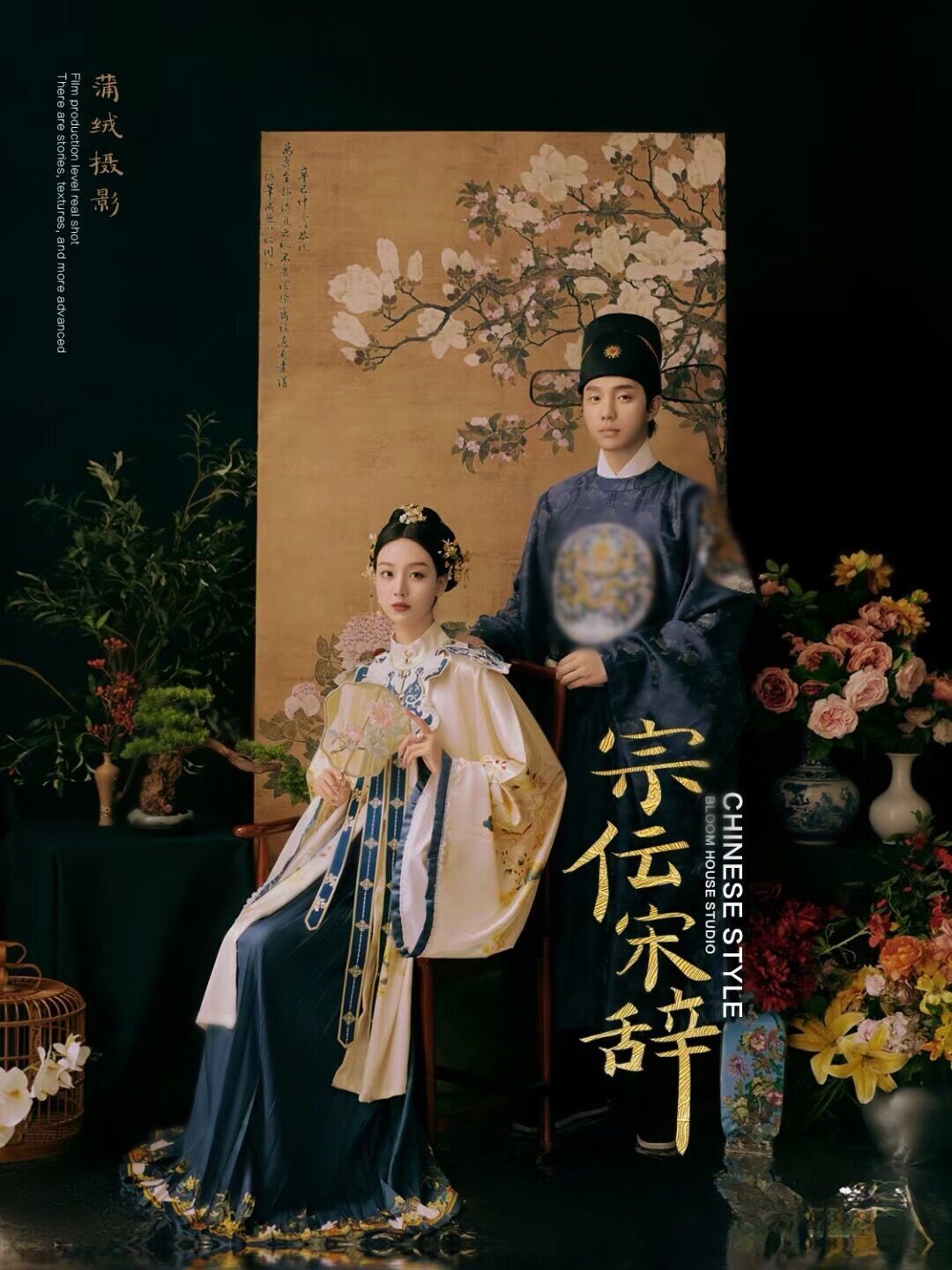 임산부의 새로운 명나라 HANFU 사진 촬영 중국 전통 정장 사진 스튜디오 커플 테마 고전 명나라 사진 의류