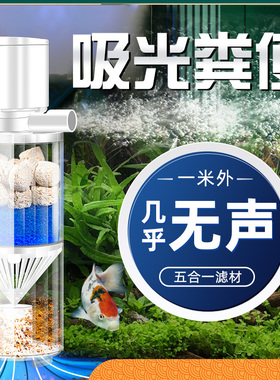 鱼缸过滤器循环水泵制氧一体机净水三合一小潜水氧气泵养鱼水系统