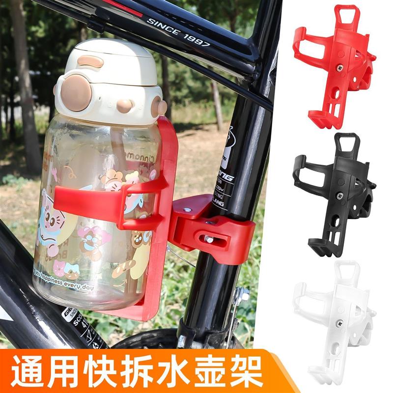 德国精工电瓶车水杯饮料架电动自行车架打孔免水壶保险杠装备山地