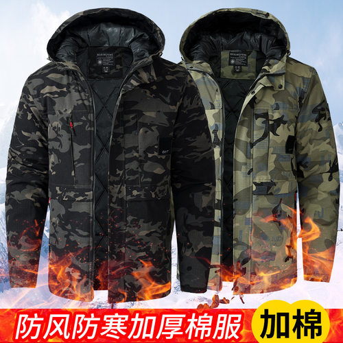 冬季加厚棉服男士外套防水迷彩