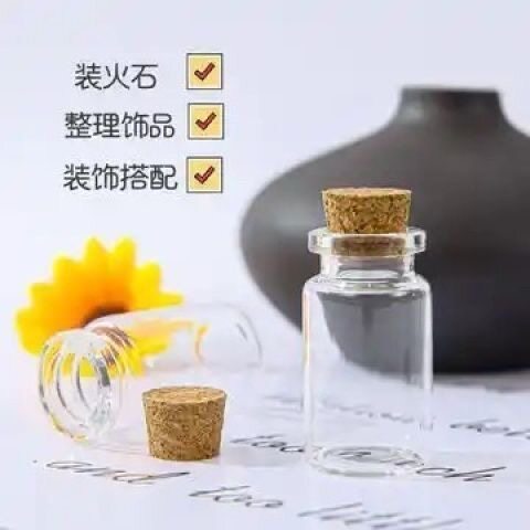 透明玻璃瓶小号迷你水培多肉绿萝图片