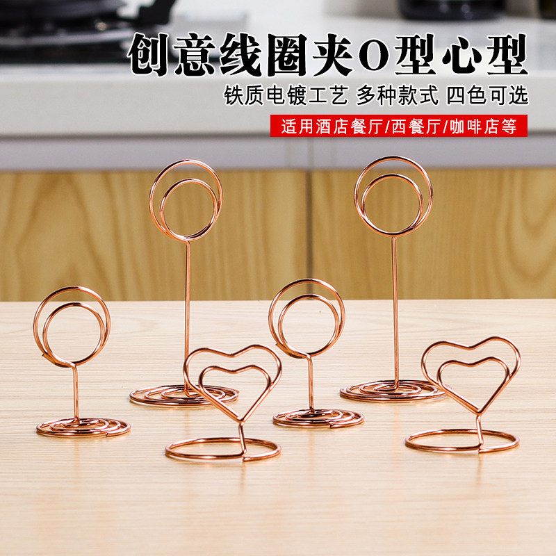 创意蛋糕店价格展示金属面包标签