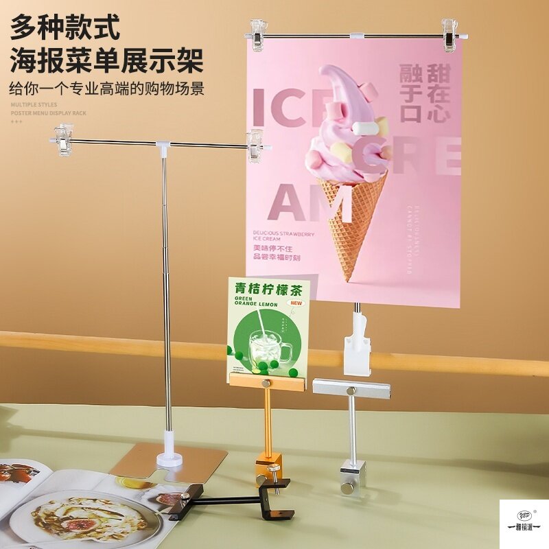不锈钢广告立架展示架图片