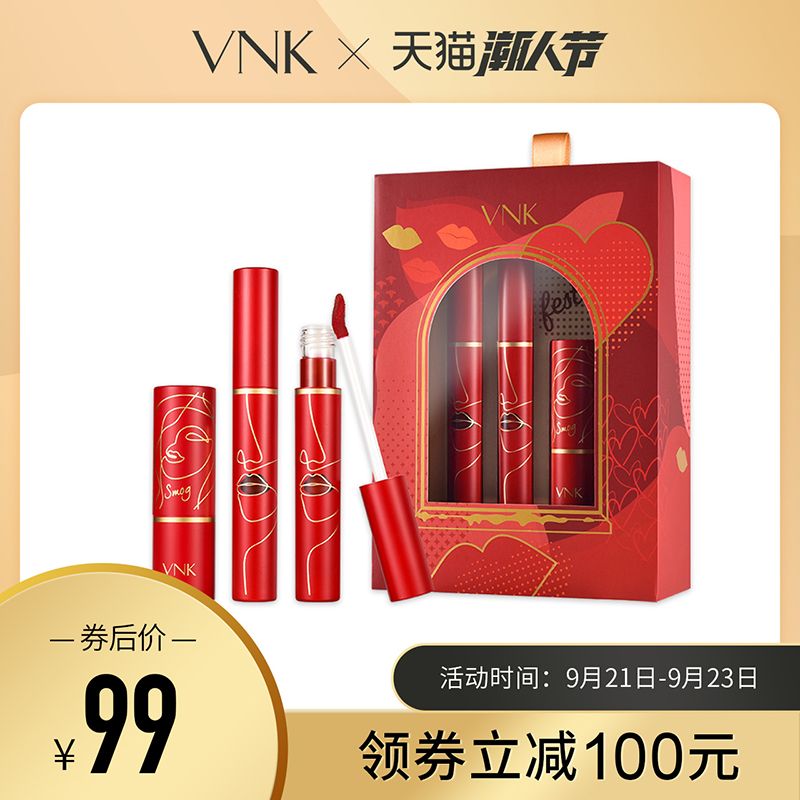 VNK圣诞新年唇妆礼盒哑光口红持久哑光丝绒唇釉不易脱色唇彩唇蜜