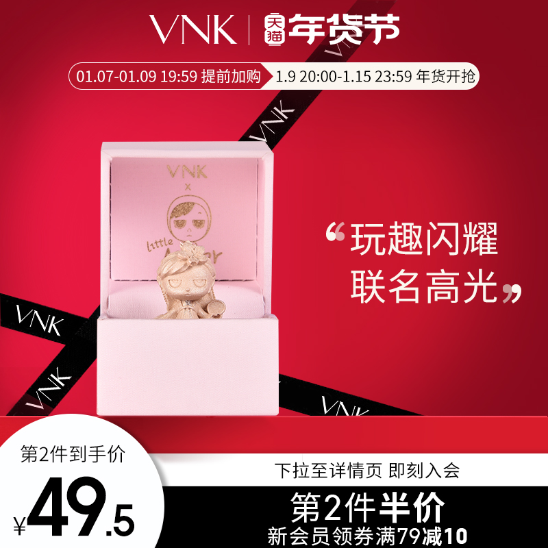 vnkAmber盲盒联名款萌趣立体高光修容膏粉闪粉提亮