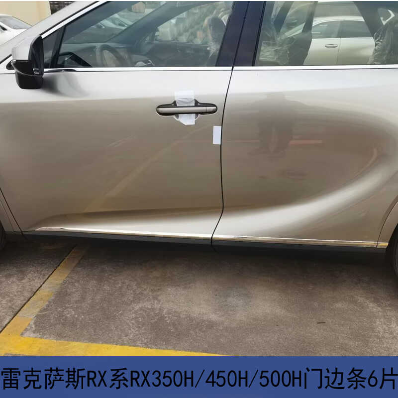 车门下饰条奔克适用于14-20款