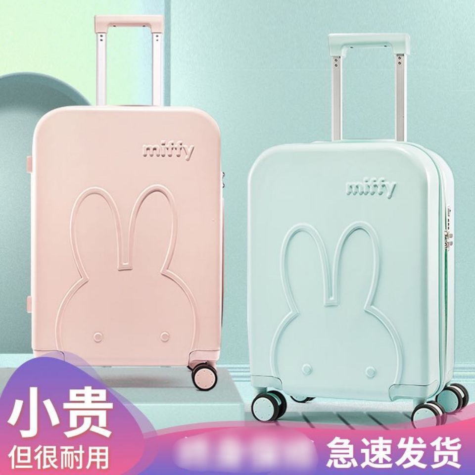 小清新高颜值拉杆箱糖果色行李箱女学生旅行箱登机箱ins网红同款