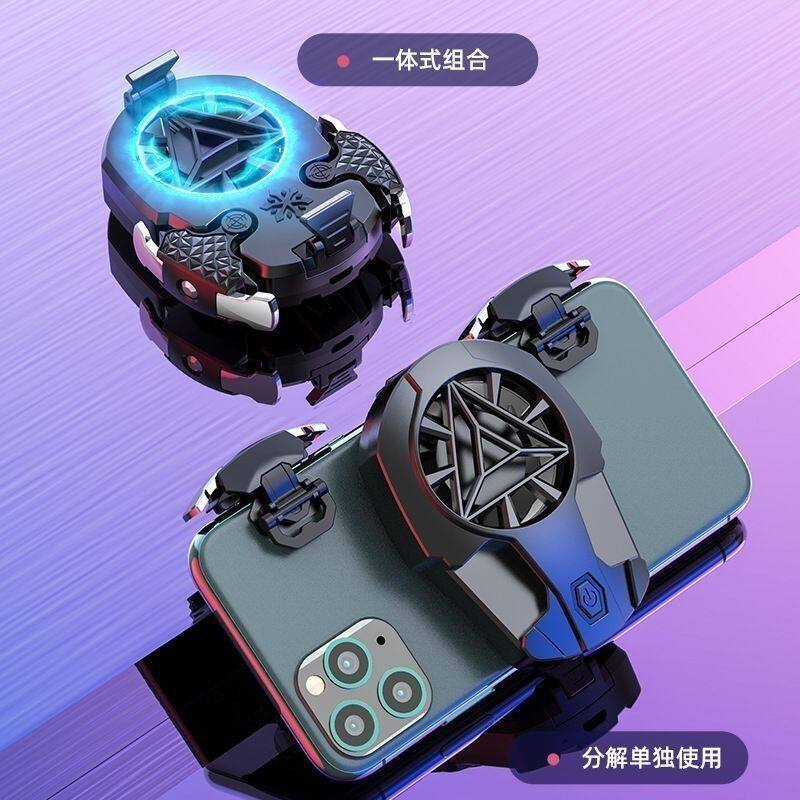 一体式吃鸡神器手机散热器组合套件二合一风冷和平精辅助器
