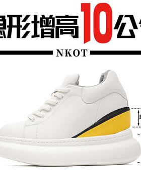 NKOT2026春季新款男鞋增高10cm男士休闲鞋潮男厚底鞋子大牌情侣款