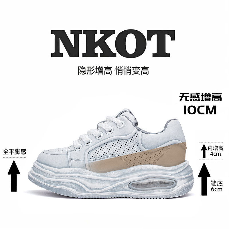 NKOT2026春夏季新款男鞋时尚休闲鞋