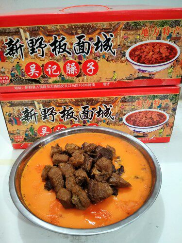 新野特产吴记牛肉臊子4斤包邮