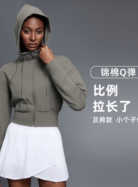 连帽运动外套女春秋短款束腰开衫长袖上衣瑜伽健身服夹克D25147