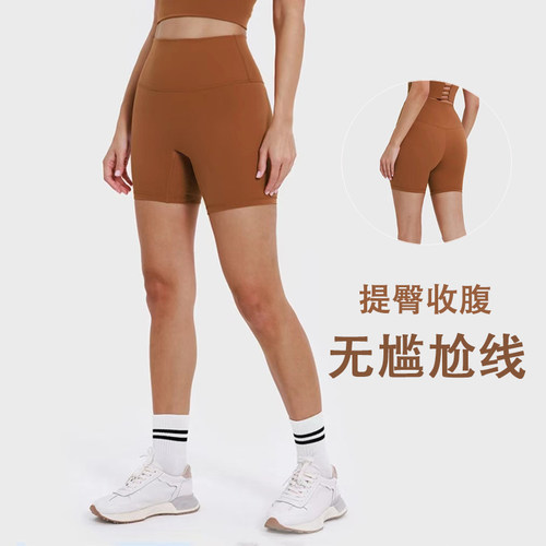 瑜伽短裤四分裤无尴尬线
