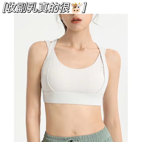 高强度运动内衣防震文胸跑步背心