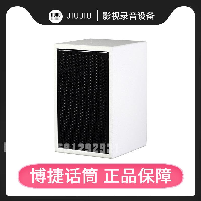 Bjsound博捷BWY有源音箱20W医疗对讲系统音响配合话筒使用