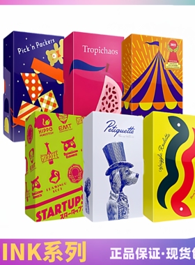 桌游2026正流行 OINK桌游 马戏星探 榴莲忘返 狂野迁途中文正版