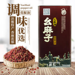 四川洪雅幺麻子花椒油5L汉源香麻油商用花椒油米线店