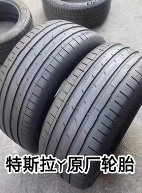 特斯拉ModelY韩泰轮胎255/45R19寸 235/45R18  EV 自带原厂静音棉