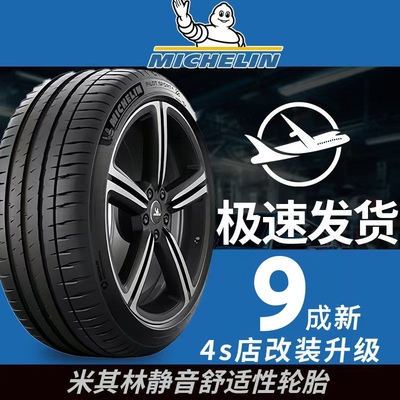 米其林汽车轮胎静音205215225235245255/45 50 5560R171819202122