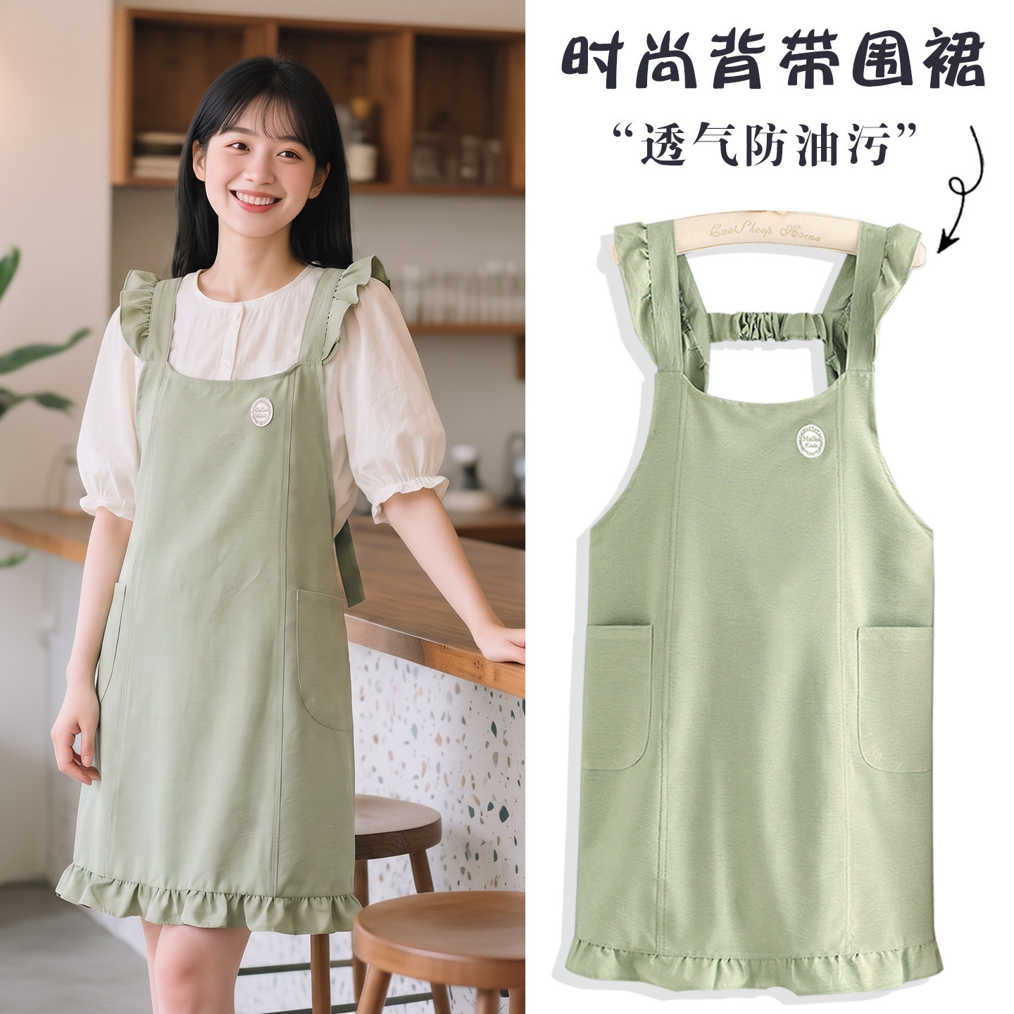 可以用洗衣机洗的淡绿色围兜兜围裙做饭家用舒适透气围腰工作服女