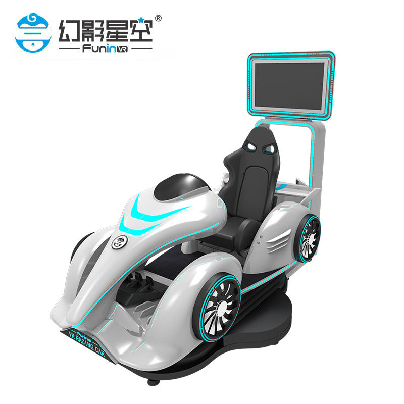 幻影星空乐享卡丁车vr体感游戏机大型赛车模拟器vr设备一套游戏机