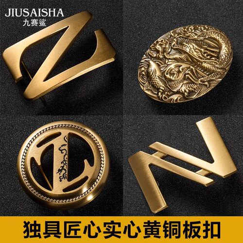 黄铜纯铜扣头
