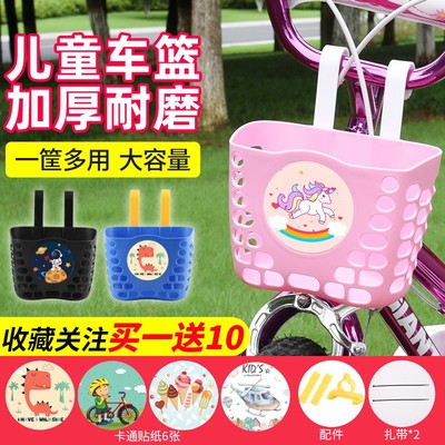 优贝女孩车筐童车遛娃车篓车篮子自行车纳筐公主卡通用车前篓凤凰