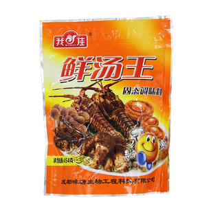 我佳鲜汤王调料高汤增鲜提味固态复合调味料浓缩鸡精味精米线汤锅