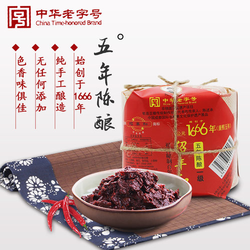 四川郫县豆瓣酱绍丰和无添加500g