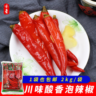 味星泡菜泡海椒泡二荆条辣椒泡椒泡红辣椒川菜佐料老坛泡制2kg