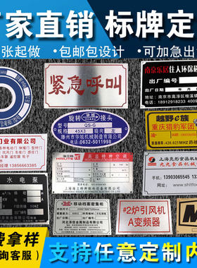 禁止吸烟消防安全牌车位牌反光铝板门前警示标识牌定制交通牌指示
