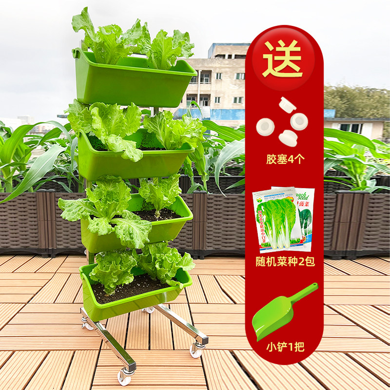 封闭阳台种菜盆架子多层蔬菜种植神器室外落地式带轮铁艺移动花架,鲜花速递/花卉仿真/绿植园艺,花架,淘宝优惠券,粉丝福利购,淘宝优惠卷