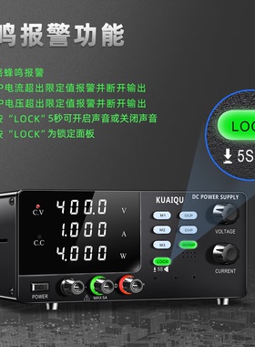 KUAIQU直流稳压电源高压电源200V300V600v1000v1a自动化光伏测试