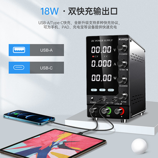 KUAIQU直流稳压电源24V数显可调电源直流马达测试OCP OVP蜂鸣报警