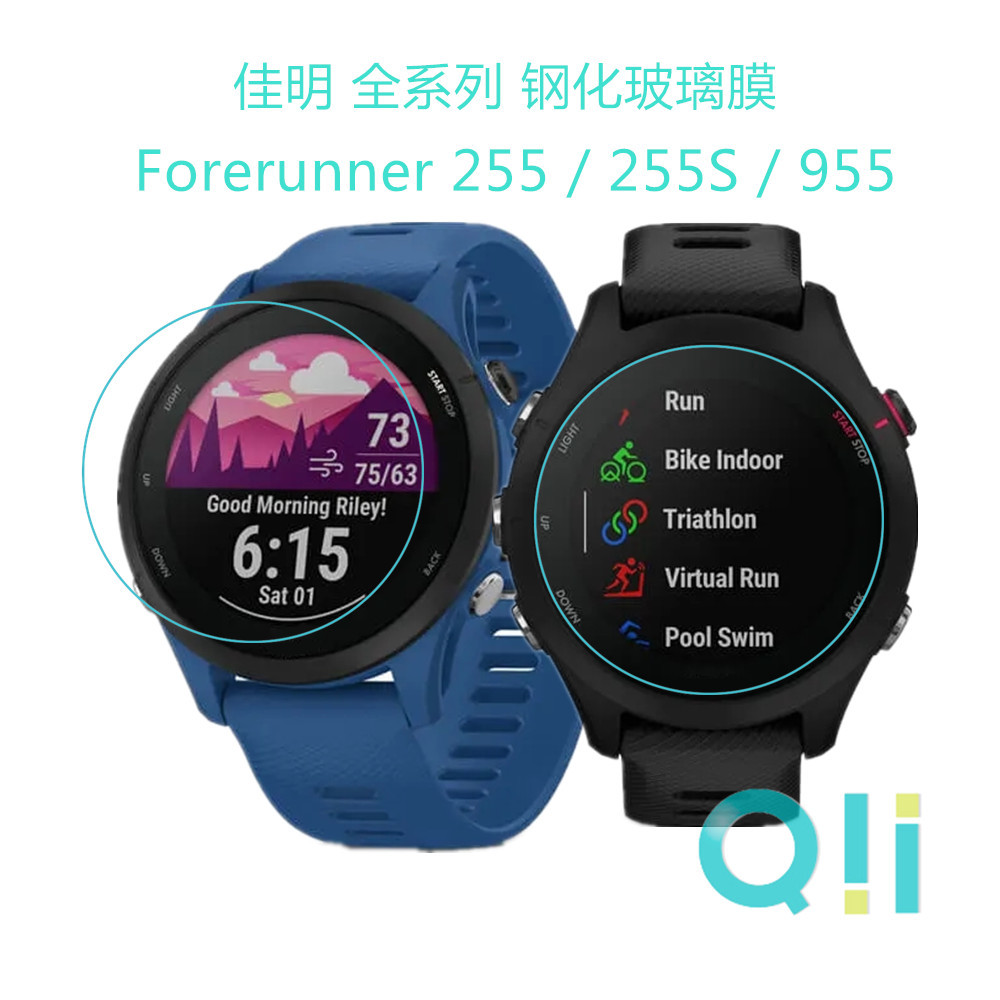 适用GarminForeru255钢