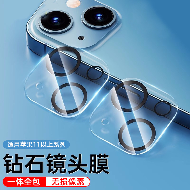 适用苹果16镜头膜15Pro手