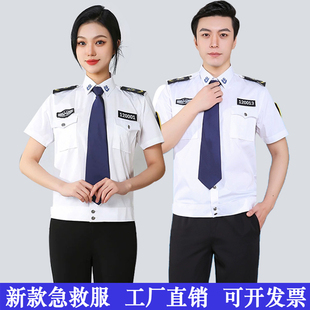 120急救衬衣司机驾驶员工作服夏季短袖院前非急救转运救护车服装