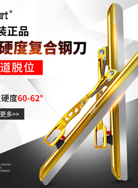 bart速滑脱位冰刀片 脱位速滑冰刀片 专业大道速滑冰刀